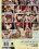 Gangbang Stars 35 Vorschau