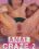 Anal Craze  2 Vorschau
