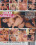 Anal Craze  2 Vorschau