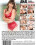 Anal Craving Satisfaction Vorschau