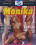 Monika  2 - Die Mutprobe Vorschau