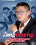 Yang Gayng Vorschau