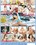 Hard Anal Workout Vorschau