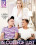 Bi College Lust Vorschau