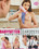 Babysitter Diaries 21 Vorschau