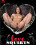 Love Squirts Vorschau