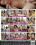 Moms Teach Sex #21 Vorschau