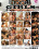 Good Girls Vorschau
