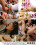Asian Fuck Deluxe Vorschau