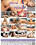 Make Me Squirt Please! 2 Vorschau