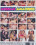 Lesbian Amateurs Vorschau