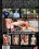 Battlefield Threesomes  7 Vorschau