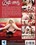 In Love With Anal Sex Vorschau