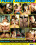 Filthy Amateur 18 Vorschau