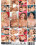 Granny Love Vorschau