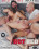 Candy Alexa's Hot Bed Vorschau