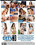 Itty Bitty Titty Committee  3 Vorschau
