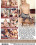 Love & Deception Vorschau
