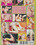 Trans-Sex  59 Vorschau