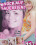 Teenagers Dream 117 Vorschau
