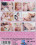 Teenagers Dream 117 Vorschau