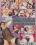 Bad Girls 56 Vorschau