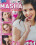 Teenagers Dream 111 Vorschau