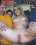 Sex Party For Mom Vorschau
