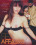 Sex Affairs Vorschau