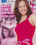 Teenagers Dream 113 Vorschau