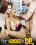 Fantasstic Dp 41 Vorschau