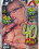 40 Plus!  1 Vorschau