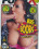 Big Boobs  1 Vorschau