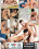 Shane Has a Big Fat Dick Vorschau
