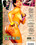 Deep Inside Vanessa Del Rio Vorschau