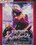 Erotic Visions Vorschau