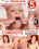 Cumshots #3 Vorschau