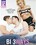 Bi 3Ways Vorschau