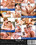 Twink Temptations 3 Vorschau