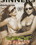 Glamour Girls Vorschau