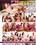 Bisexual Bros In Law Vorschau