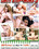 Dirty Step-Moms  3 Vorschau