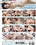 Pretty And Raw: Carnal Threesomes 2 Vorschau
