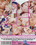 Teenagers Dream 125 Vorschau