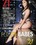 Footsie Babes 21 Vorschau