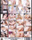 Sex Machines  2 Vorschau