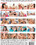 My Friend's Hot Mom Vol. 88 Vorschau