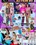 All Anal Action #3 Vorschau