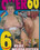 Over 60 Vorschau
