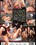 Sex Freaks 02 Vorschau